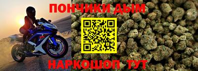 мдма Донской