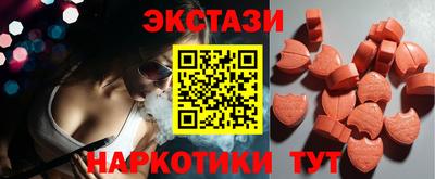 крисы Донецк