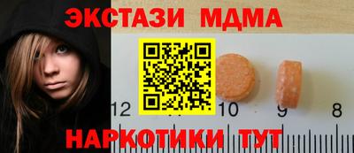 мдма Донской