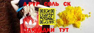 метадон Гай