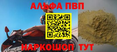 стафф Дубна