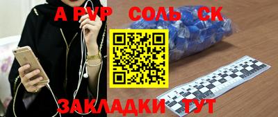 стафф Дубна