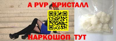 стафф Дубна