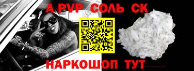 крисы Донецк