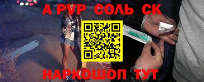 крисы Донецк