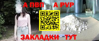 метадон Гай