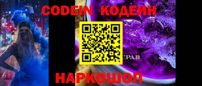 крисы Донецк
