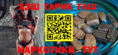 крисы Донецк