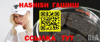 метадон Гай