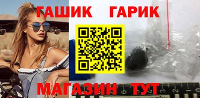 крисы Донецк