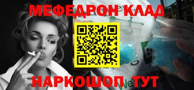 крисы Донецк