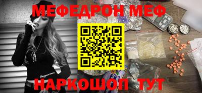 стафф Дубна