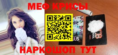 стафф Дубна