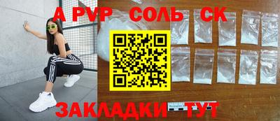 мдма Донской