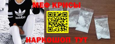 мдма Донской