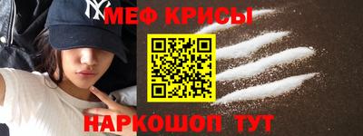 крисы Донецк