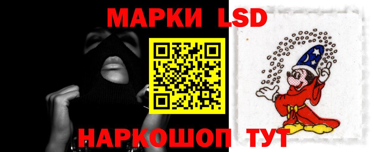 Лсд 25 экстази  Вход с VPN  Заводоуковск  Лсд 25 экстази ecstasy 