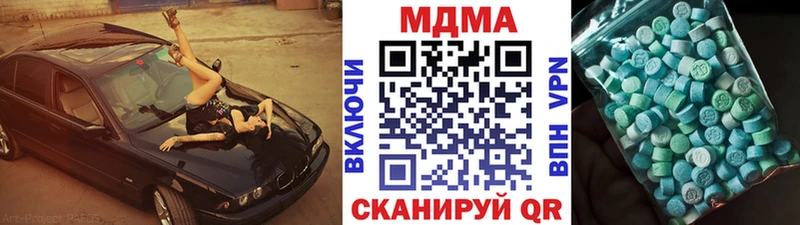 МДМА crystal  Заводоуковск 