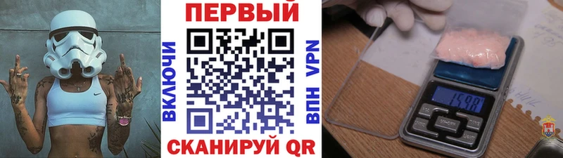 Первитин винт  Заводоуковск 