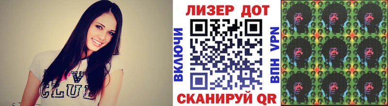 где найти   Заводоуковск  Марки N-bome 1,8мг 