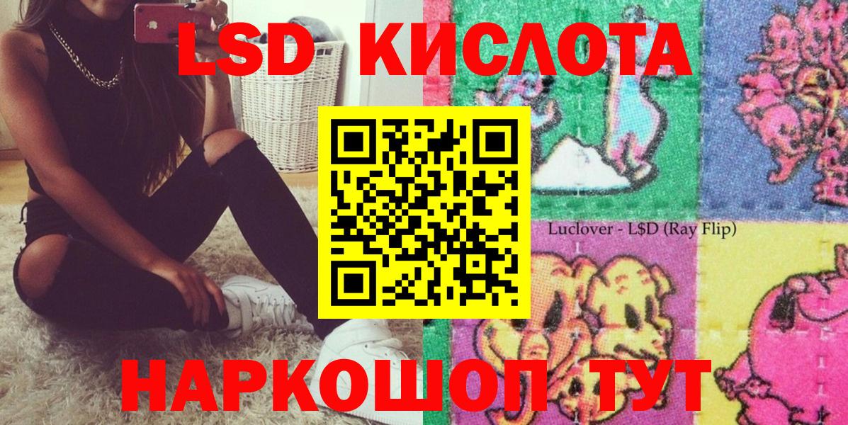 Марки 25I-NBOMe 1,8мг  Вход с VPN  Заводоуковск 