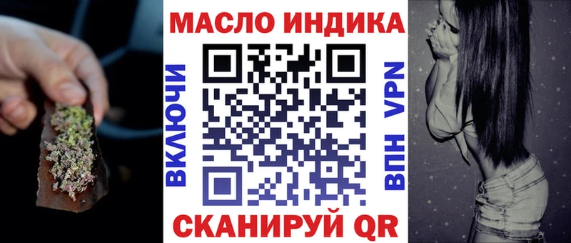 darknet официальный сайт  Заводоуковск  ТГК вейп  наркота 