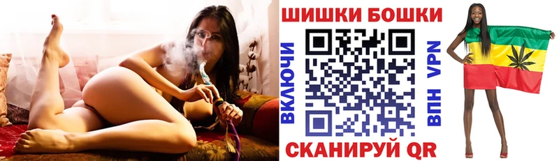 Бошки Шишки MAZAR  Заводоуковск 