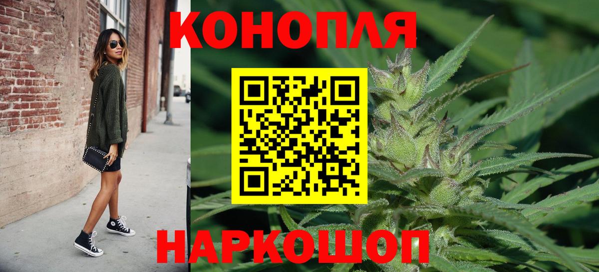 МАРИХУАНА MAZAR  Бошки марихуана ГИДРОПОН  Вход с VPN  Заводоуковск  Каннабис планчик 