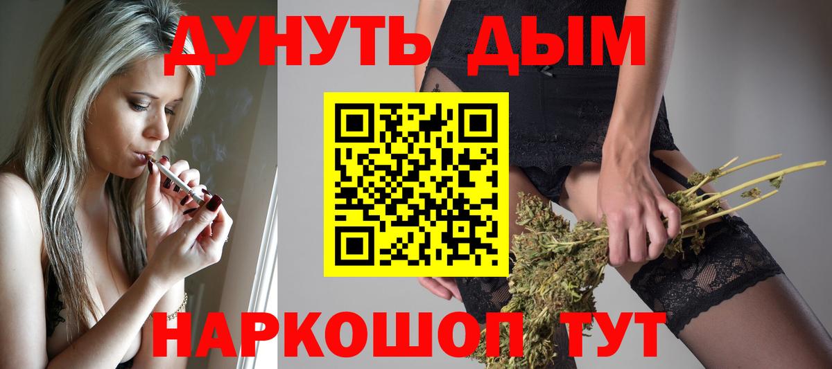 Канабис планчик  Заводоуковск  Конопля ГИДРОПОН  Каннабис гибрид 